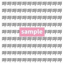 【漢字探し】ずらっと並んだ「呷」の中にまぎれた別の漢字一文字は？