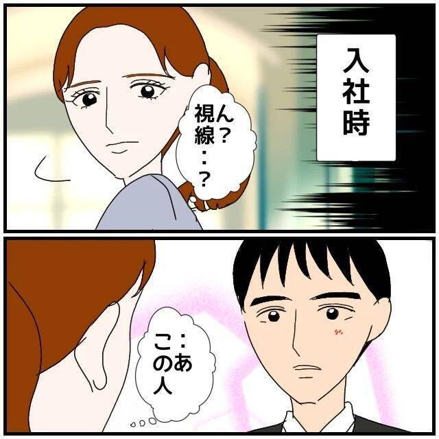 【漫画】釣った魚には餌をやらない夫…結婚生活は全然幸せじゃない【優しい夫とその同僚 Vol.44】