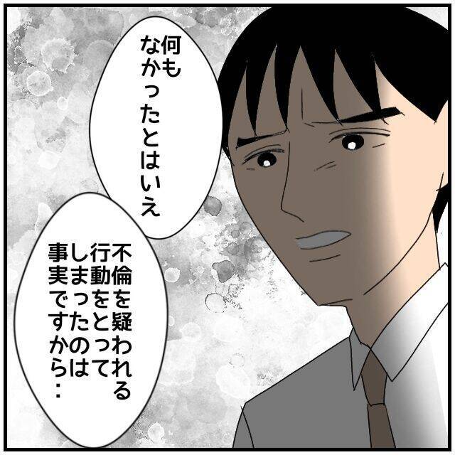 【漫画】同僚の夫から慰謝料請求…うちの夫は「お支払いします」【優しい夫とその同僚 Vol.115】