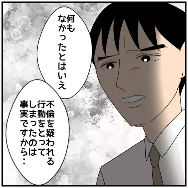 「【漫画】同僚の夫から慰謝料請求…うちの夫は「お支払いします」【優しい夫とその同僚 Vol.115】」の画像
