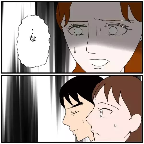 「【漫画】同僚の夫から慰謝料請求…うちの夫は「お支払いします」【優しい夫とその同僚 Vol.115】」の画像