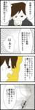 「夫は「はぁ？」 遺産相続の弁護士登場で波乱の予感！」の画像2
