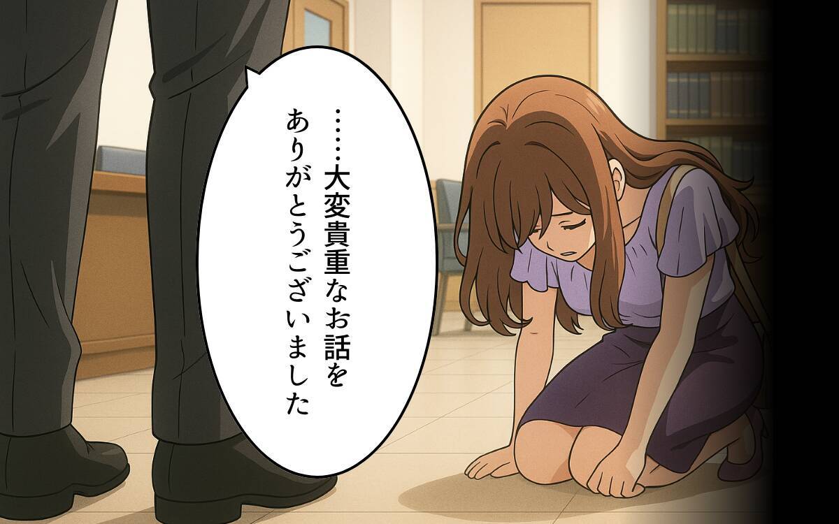 軽い気持ちで生成ボタンを押しただけなのに…その行動が取り返しのつかない事態に