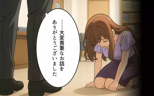 「軽い気持ちで生成ボタンを押しただけなのに…その行動が取り返しのつかない事態に」の画像