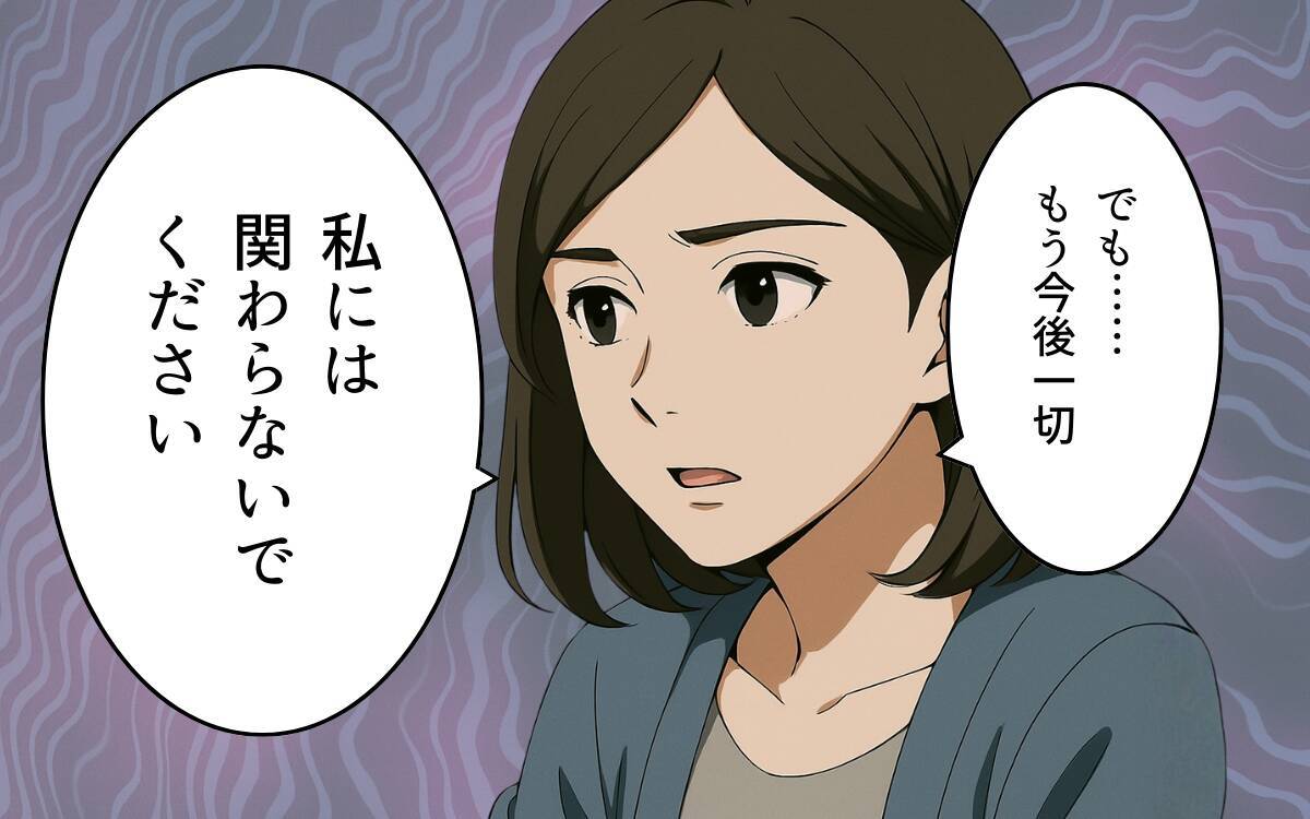 軽い気持ちで生成ボタンを押しただけなのに…その行動が取り返しのつかない事態に