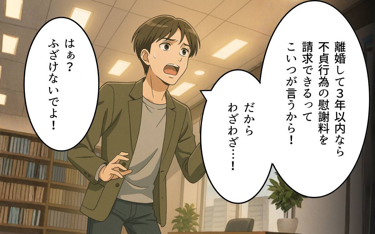 軽い気持ちで生成ボタンを押しただけなのに…その行動が取り返しのつかない事態に