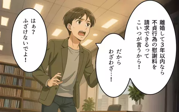 「軽い気持ちで生成ボタンを押しただけなのに…その行動が取り返しのつかない事態に」の画像