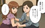 「軽い気持ちで生成ボタンを押しただけなのに…その行動が取り返しのつかない事態に」の画像14