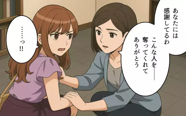 「軽い気持ちで生成ボタンを押しただけなのに…その行動が取り返しのつかない事態に」の画像