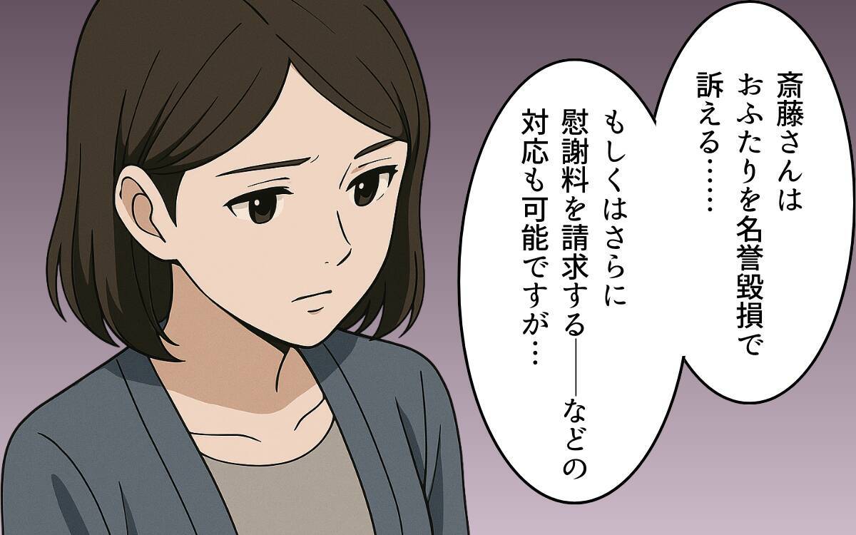 軽い気持ちで生成ボタンを押しただけなのに…その行動が取り返しのつかない事態に