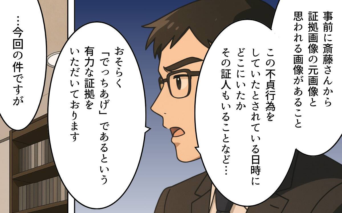 軽い気持ちで生成ボタンを押しただけなのに…その行動が取り返しのつかない事態に