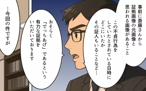 「軽い気持ちで生成ボタンを押しただけなのに…その行動が取り返しのつかない事態に」の画像