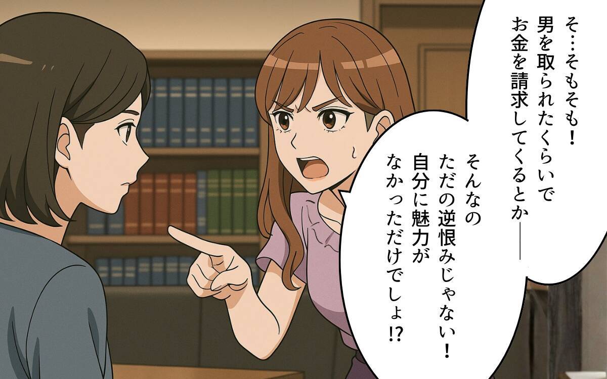 軽い気持ちで生成ボタンを押しただけなのに…その行動が取り返しのつかない事態に
