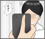 「【漫画】盗撮した証拠はどこにある？「これ」と突き付けられた【スマホを見ていただけなのに Vol.3】」の画像4