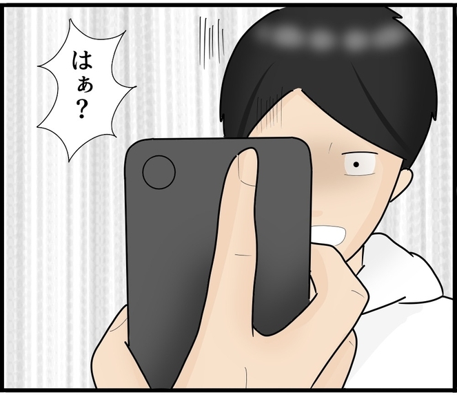 【漫画】盗撮した証拠はどこにある？「これ」と突き付けられた【スマホを見ていただけなのに Vol.3】