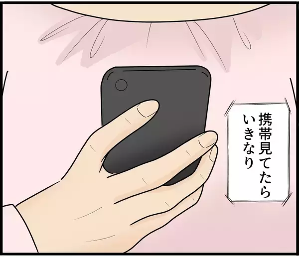 「【漫画】盗撮した証拠はどこにある？「これ」と突き付けられた【スマホを見ていただけなのに Vol.3】」の画像