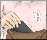 「【漫画】盗撮した証拠はどこにある？「これ」と突き付けられた【スマホを見ていただけなのに Vol.3】」の画像3