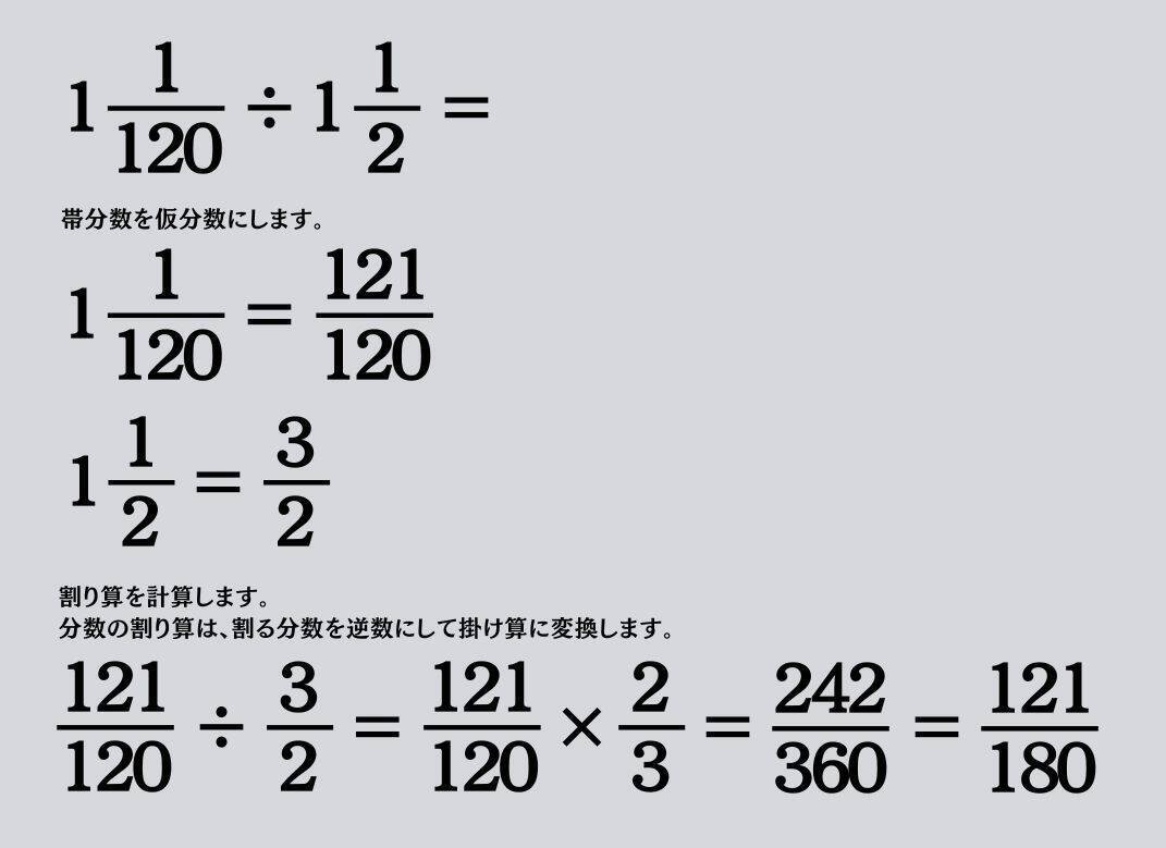 大人ならわかる？ 小学校の「算数」問題＜Vol.2373＞