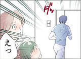 「【漫画】「俺ってそんなに信用がなかったんだな」逆ギレして被害者ヅラ【夫の二重生活 Vol.38】」の画像6