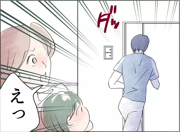 「【漫画】「俺ってそんなに信用がなかったんだな」逆ギレして被害者ヅラ【夫の二重生活 Vol.38】」の画像