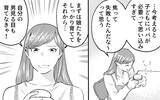 「「使えねぇな！」変わらない元夫にさらなる被害者…でももう私には関係ない！」の画像9