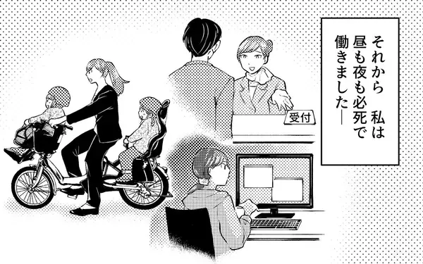 「「使えねぇな！」変わらない元夫にさらなる被害者…でももう私には関係ない！」の画像