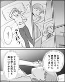「事実婚に大反対！「世間体が悪い」と叫ぶ実母、相談の末辿り着いた結論は…」の画像2