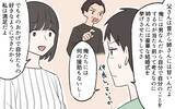 「「財産分けの話をしましょう」葬儀に出なかった義姉がいきなり仕切りだした!?　義実家崩壊の予感【漫画】」の画像6