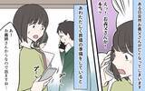 「「財産分けの話をしましょう」葬儀に出なかった義姉がいきなり仕切りだした!?　義実家崩壊の予感【漫画】」の画像8