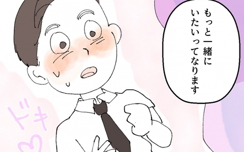 「もっと一緒にいたい」誘ってきたのは向こう…夫には責任はない!?の画像