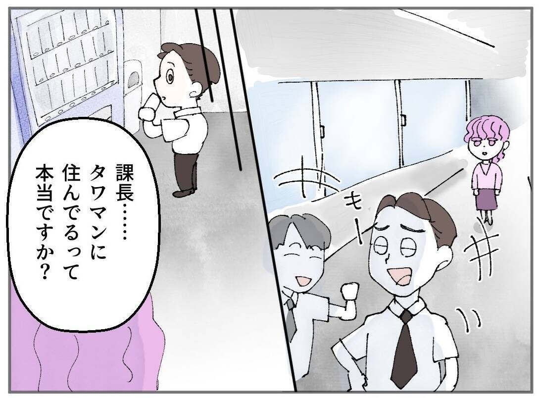 「もっと一緒にいたい」誘ってきたのは向こう…夫には責任はない!?