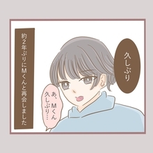 【漫画】セクハラ男児と2年ぶりの再会 2度目のトラウマに【人と触れ合うのが苦手になった Vol.6】