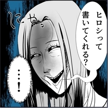 【漫画】マリィが再来店！今回はオムライスに「ヒロシと書いて？」【絶望のマリィさん Vol.52】