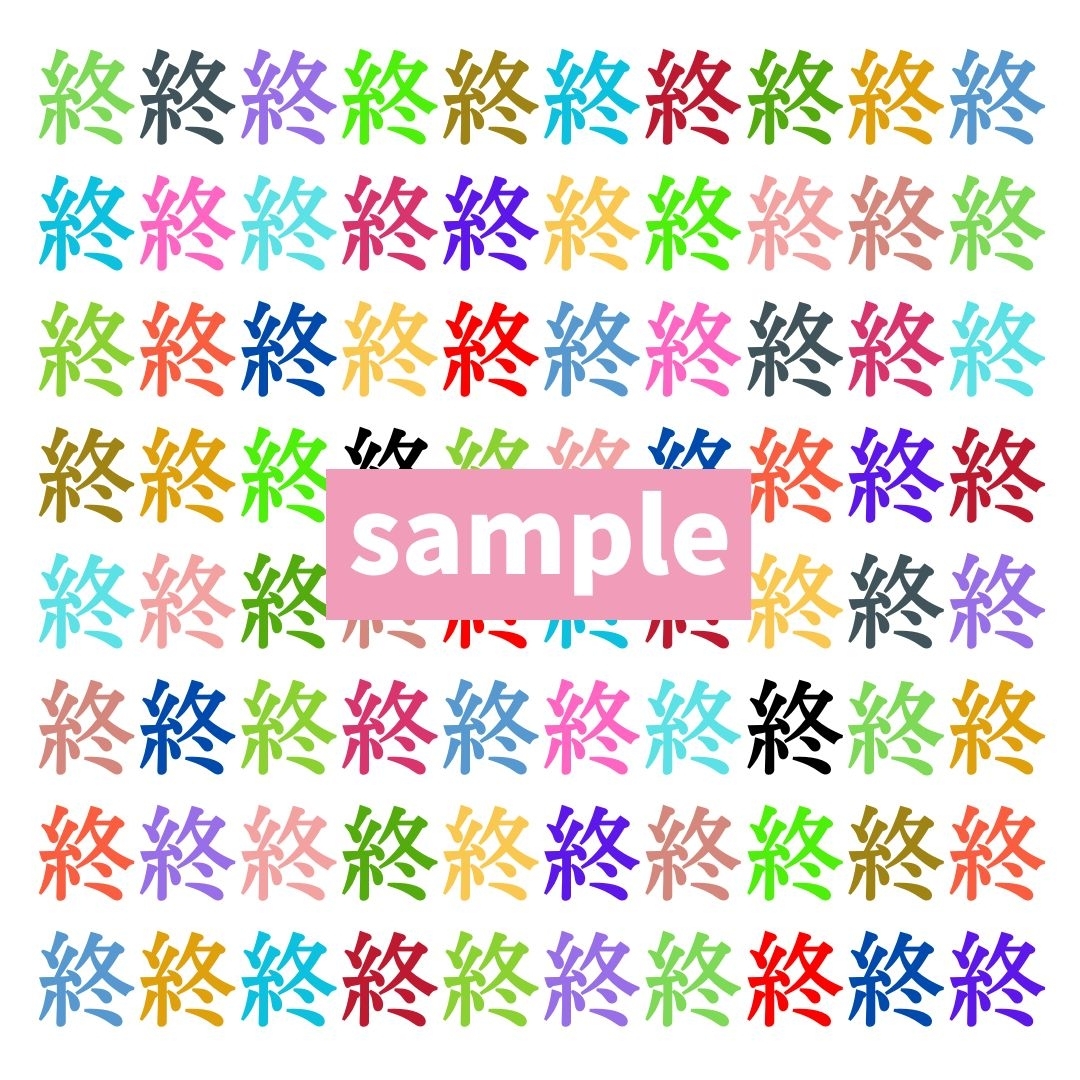 【仲間はずれ探し Vol.743】一つだけ違う漢字がまぎれています。どこにあるかわかりますか？