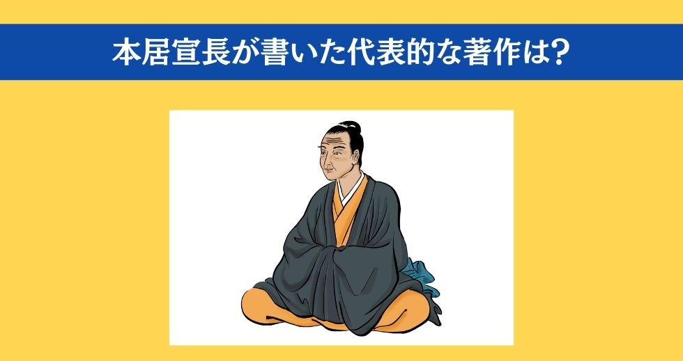大人ならわかる？ 小学校の「社会」問題＜Vol.62＞