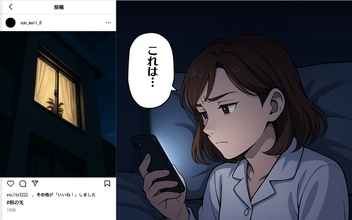 【漫画】私のマンションの部屋を盗撮？ まさか義姉が？【この家では私がルールです Vol.22】