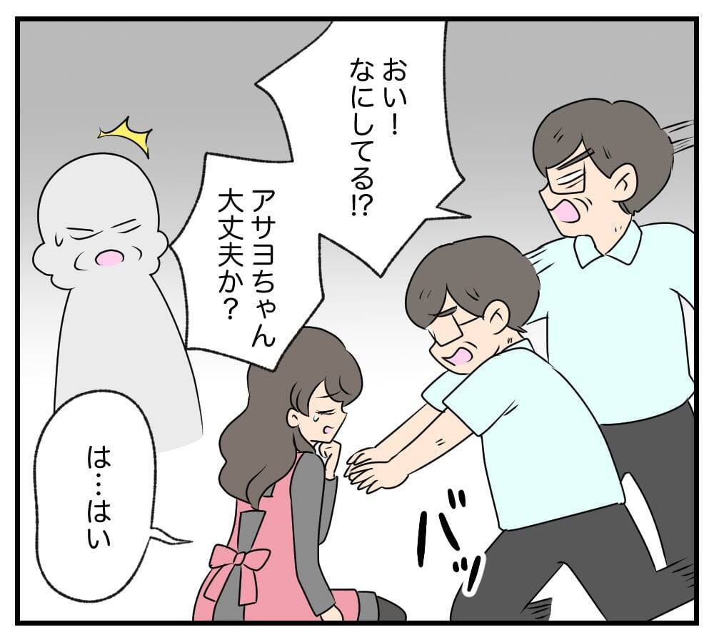 【漫画】義母を蔑ろにすると、あからさまな嫌がらせがスタート【復讐のために略奪婚した私 Vol.5】
