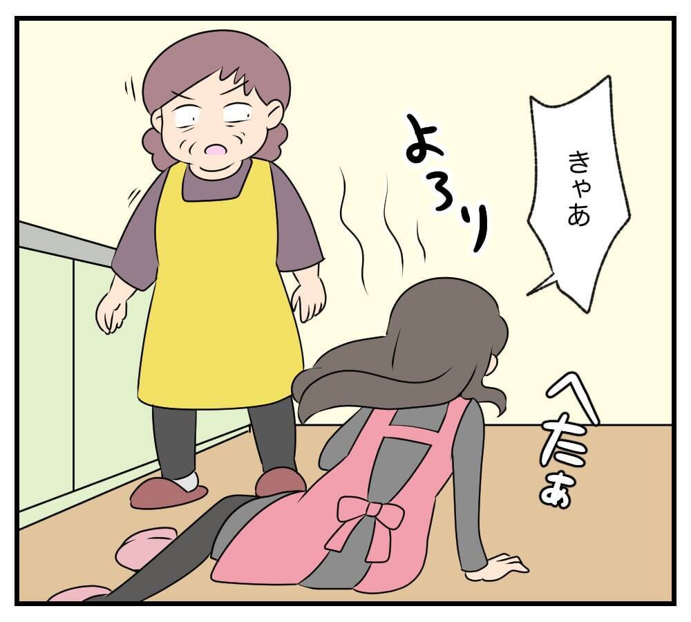 【漫画】義母を蔑ろにすると、あからさまな嫌がらせがスタート【復讐のために略奪婚した私 Vol.5】