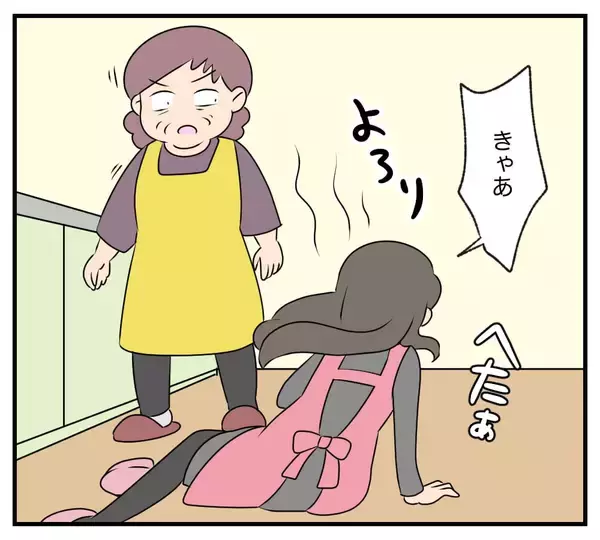 「【漫画】義母を蔑ろにすると、あからさまな嫌がらせがスタート【復讐のために略奪婚した私 Vol.5】」の画像