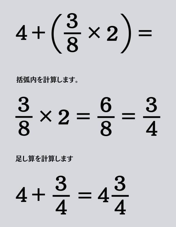大人ならわかる？ 小学校の「算数」問題＜Vol.1401＞