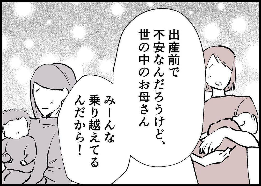 【漫画】母は夫が育休を取れないのは「当たり前」と説教【僕と帰ってこない妻 Vol.298】