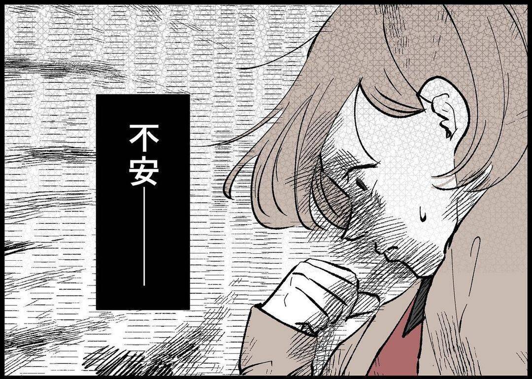 【漫画】母は夫が育休を取れないのは「当たり前」と説教【僕と帰ってこない妻 Vol.298】