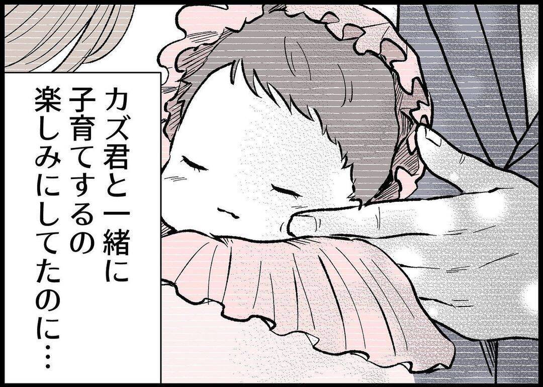 【漫画】母は夫が育休を取れないのは「当たり前」と説教【僕と帰ってこない妻 Vol.298】