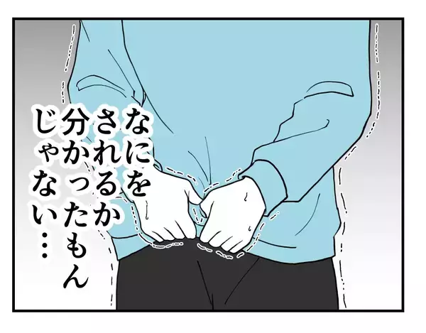 「【漫画】もう絶対に屈しない！「訴えは取り下げません！」【既婚者に迫られた話 Vol.50】」の画像