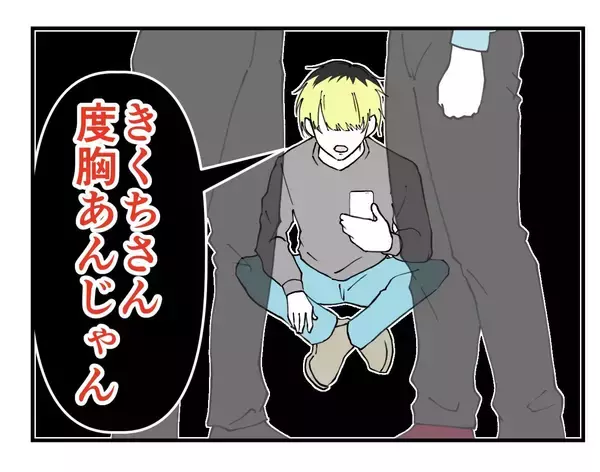 「【漫画】もう絶対に屈しない！「訴えは取り下げません！」【既婚者に迫られた話 Vol.50】」の画像