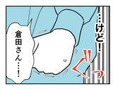 「【漫画】もう絶対に屈しない！「訴えは取り下げません！」【既婚者に迫られた話 Vol.50】」の画像5