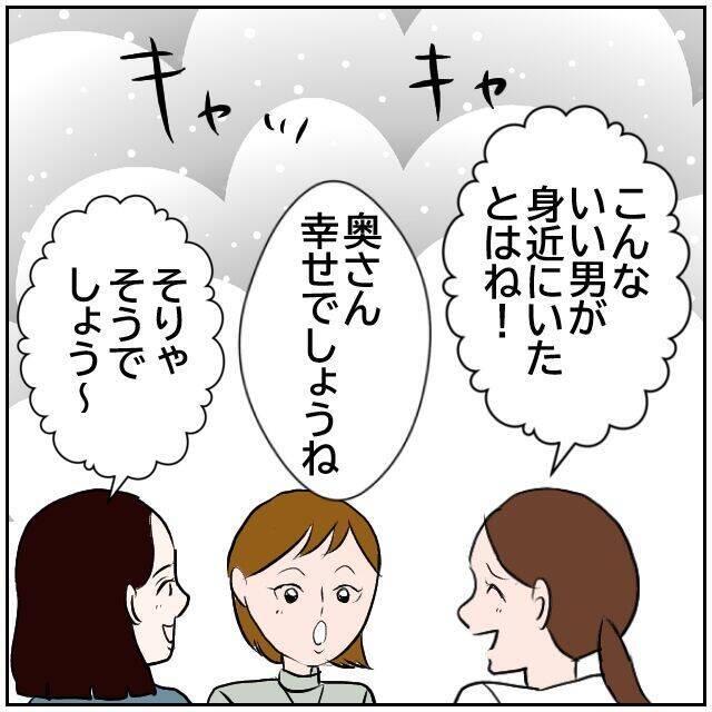 【漫画】「家事育児してる？」先輩男性が女性たちに詰め寄られ…【ボクは良いパパ・良い夫 Vol.26】