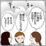 「【漫画】「家事育児してる？」先輩男性が女性たちに詰め寄られ…【ボクは良いパパ・良い夫 Vol.26】」の画像3