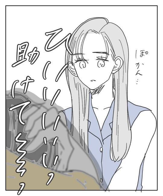 「頼むからやめてくれよぉぉ」こちらを加害者扱い!? 彼の陰険な策略