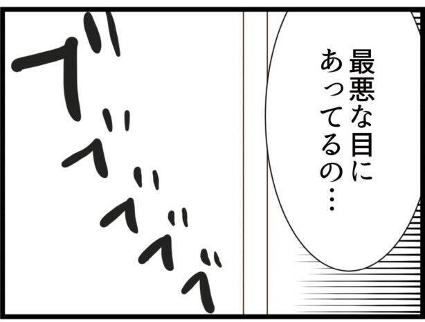 【漫画】家にいるのが怖い！ 従兄弟にかくまってもらおう【出会ったばかりですが好きです Vol.39】